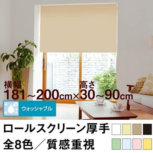 アコーディオンドア・パネルドア全商いもの商品目録
