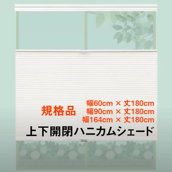 アコーディオンドア・パネルドア全商いもの商品目録 ロールスクリーン-カーテン・ブラインド