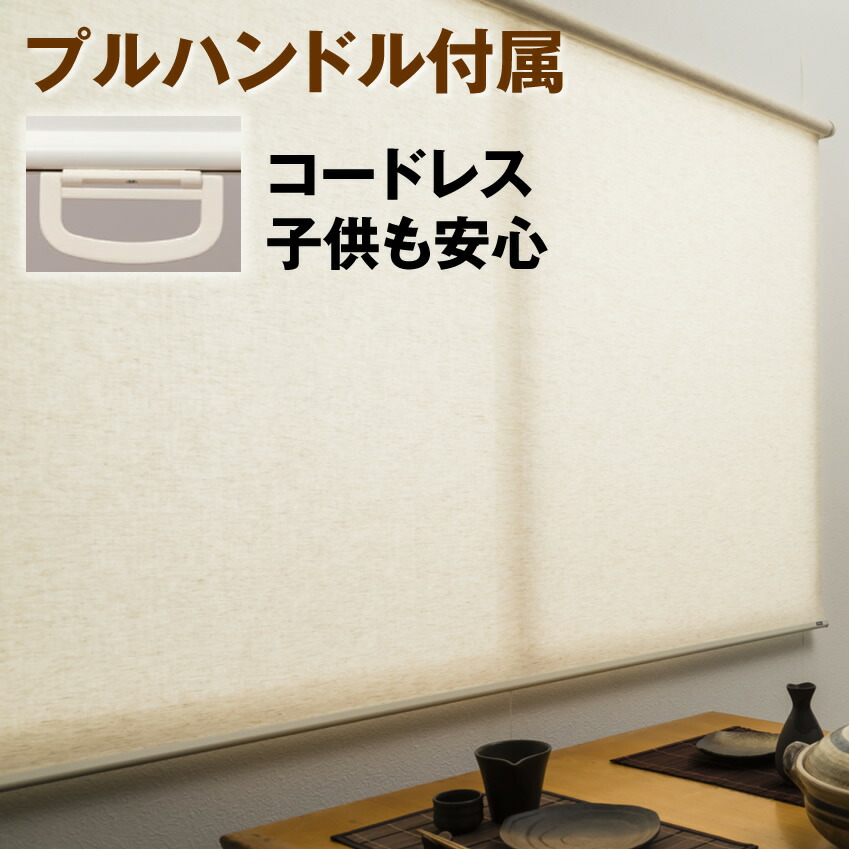 アコーディオンドア・パネルドア全商いもの商品目録