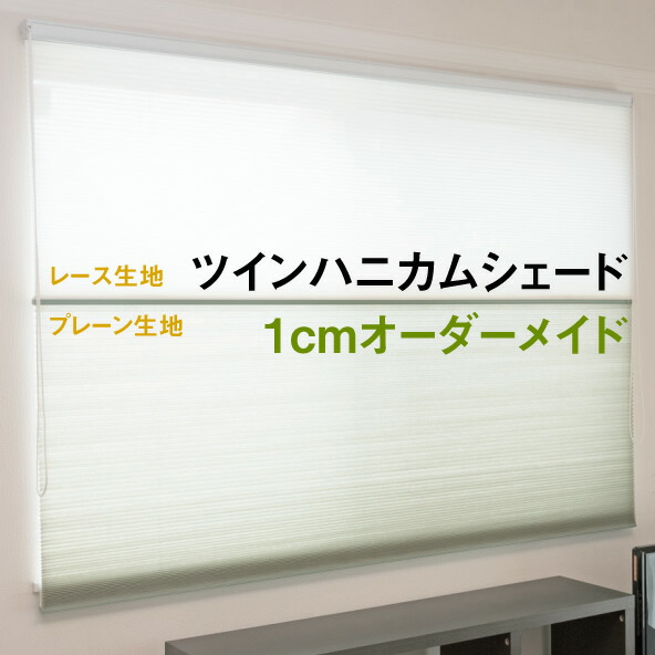 アコーディオンドア・パネルドア全商いもの商品目録