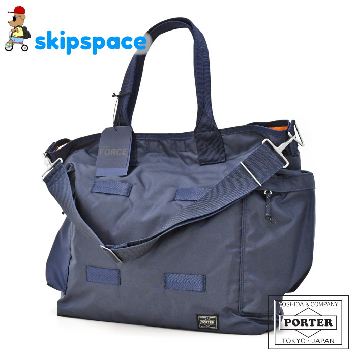 PORTER トートバッグ 青 ナイロン製 日本製 Porter-Yoshida & Co. Large Tanker Short Helmet Bag - Iron