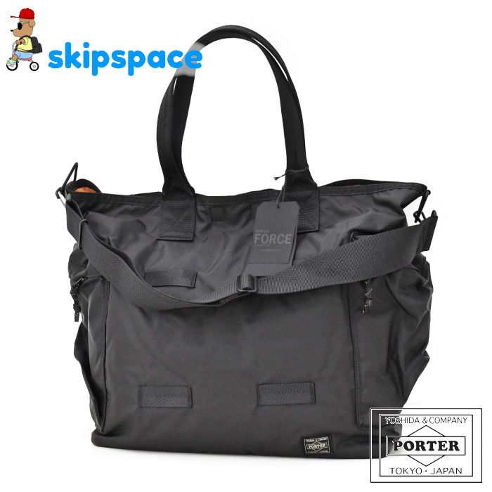楽天市場】ポーター フォース 2WAYトートバッグ 855-07500 ネイビー