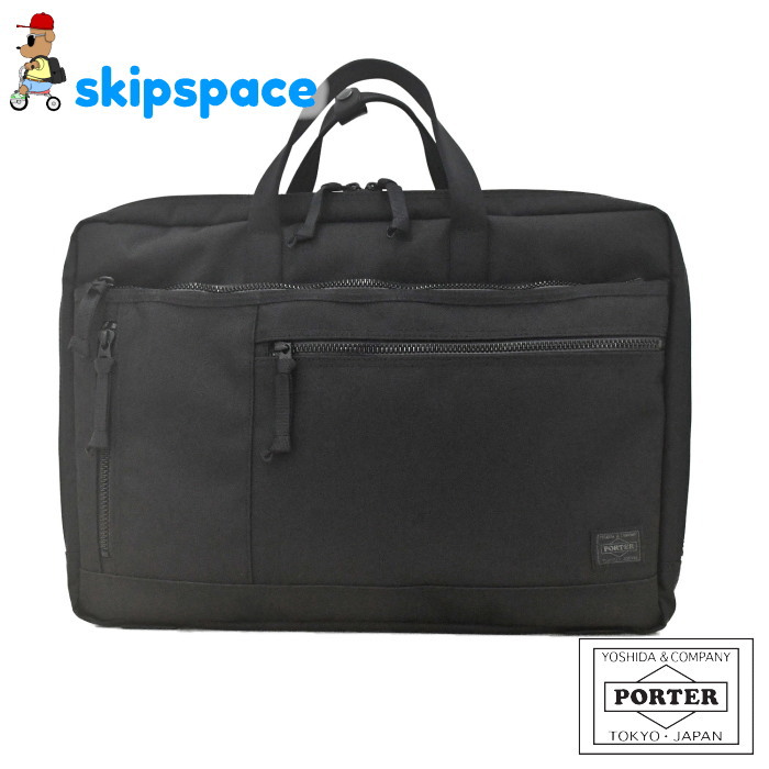 楽天市場】ポーター エルダー ブリーフケース 010-04426 吉田カバン