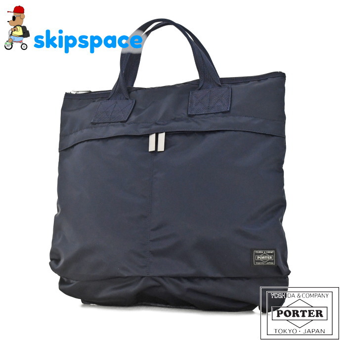 楽天市場】【新品】【限定コラボ◇定価5.4万】PORTER × MACKINTOSH