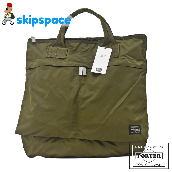 楽天市場】【新品】【限定コラボ◇定価5.4万】PORTER × MACKINTOSH