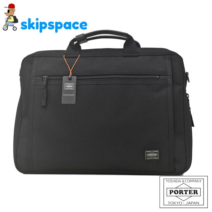 【新品　未使用】PORTER エルファイン　ブリーフケース　黒　ストラップなし 楽天市場】ポーター クリップ 2WAYブリーフケース 550-08961 吉田