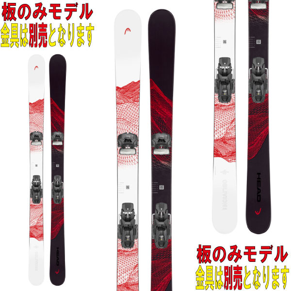 [旧モデルスキー] ヘッド HEAD オブリビオン OBLIVION 102(板のみ) 23-24モデル[ポイント5倍]