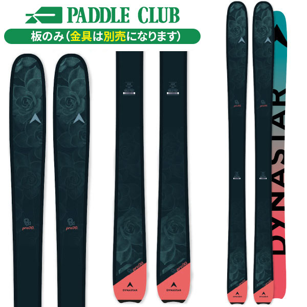 楽天市場】[旧モデルスキー] ロシニョール ROSSIGNOL センダー104