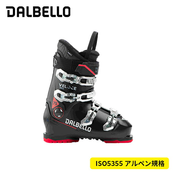 ダルベロ DALBELLO ベローチェ マックス VELOCE MAX 75 D25040030 [スキーブーツ] [25-26] [2026] [NEWモデル]