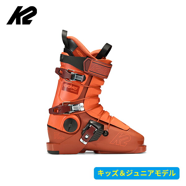 ケーツー K2 エボルバー EVOLVER ジュニア ユース KS25120100 [スキーブーツ] [25-26] [2026] [NEWモデル]