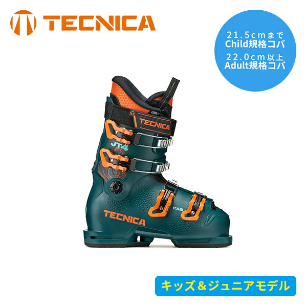 テクニカ TECNICA JT 4 301355014V5 [スキーブーツ] [25-26] [2026] [NEWモデル] 17,850円
