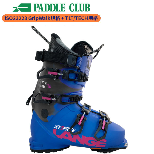 ラング LANGE XT3 FREE 130 LV GW エックスティースリー ウォークモード付 LBN7000 [スキーブーツ] [25-26] [2026] [NEWモデル] 55,440円