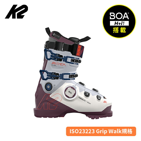 ケーツー スキーブーツ K2 ANTHEM 115 BOA W アンセムボア オールマウンテン KS240091005 [25/26]