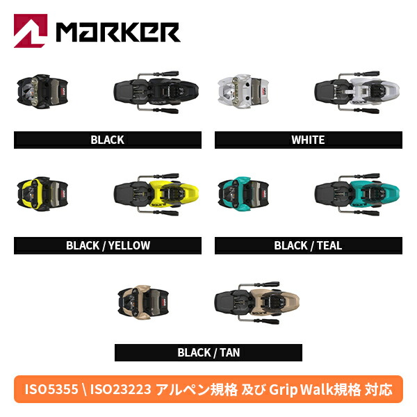 【ビンディング】マーカー MARKER スクワイヤ11 SQUIRE 11【単品販売不可】【25-26】【2026】