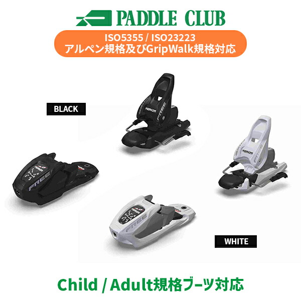 NTN フリーダム　ビンのみ NTN フリーダム ビンのみ テレマークビンディング Rottefella