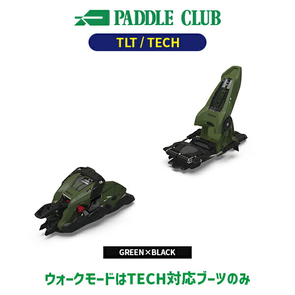 R.M.U. スキー板 Marker Duke PT ビンディング付き MARKER Duke Pt 11 Bindings 2026 Völkl