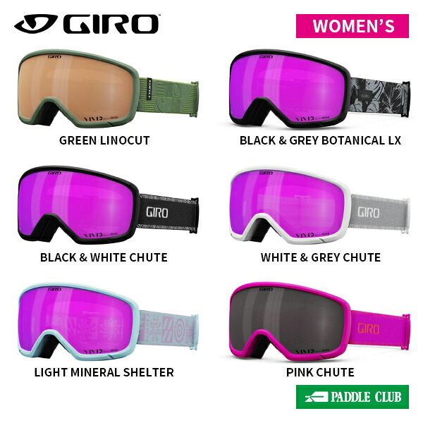 ジロ GIRO Millie ミリー レディース 7156325 ゴーグル 24-25