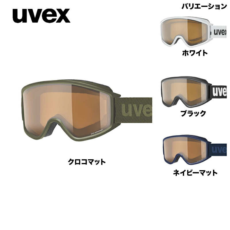 楽天市場】ゴーグル ウベックス UVEX g gl 3000 P 24-25 FW : PD