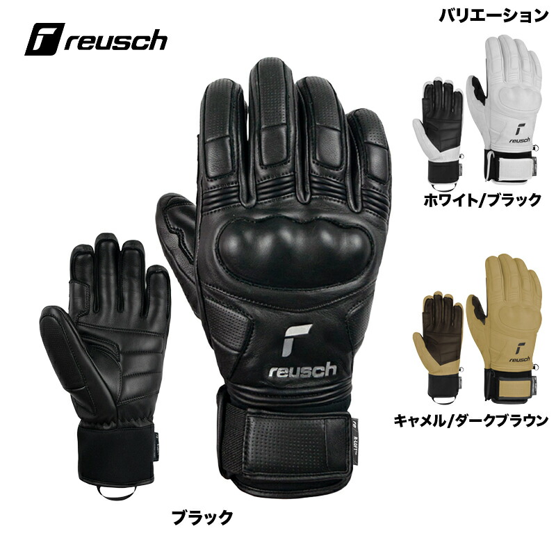 reusch ロイシュ グローブ オーバーロード OVERLORD：6201105 23-24FW画像