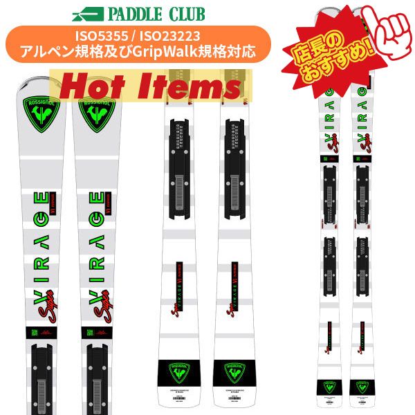 ロシニョール　SUPER VIRAGE 7 OVERSIZE Unisex's Skis SUPER VIRAGE VII OVERSIZE KONECT | RACE