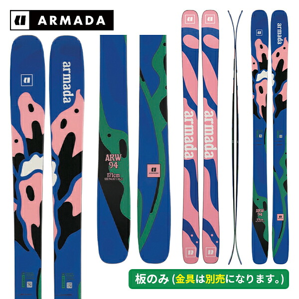 アルマダ ARMADA エーアールダブリュー94 ARW 94 (板のみ) オールマウンテン レディース ウィメンズ RA0000828 [スキー板] [25-26] [2026] [NEWモデル]