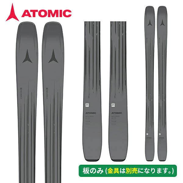 アトミック ATOMIC マーベリック 88 MAVERICK 88 CTI(板のみ) オールマウンテン AA0030684 [スキー板] [25-26] [2026] [NEWモデル]