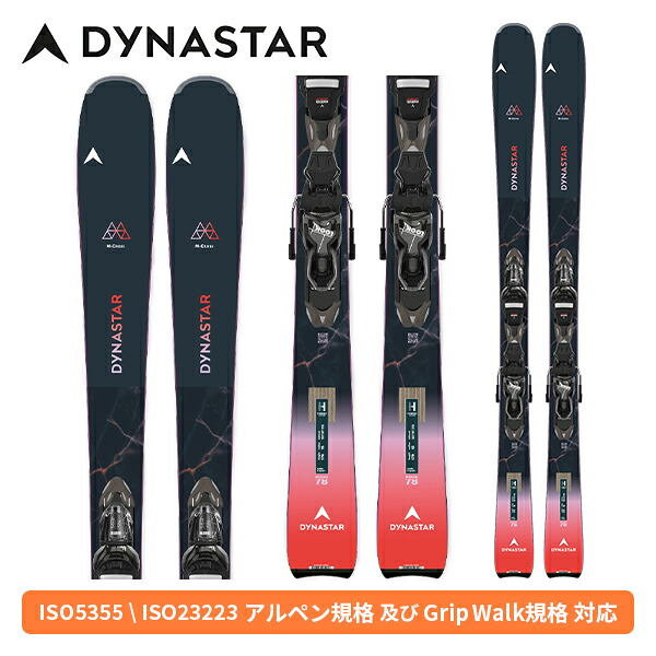 ディナスター DYNASTAR エムクロスW78 M-CROSS W 78+XPRESSW10 GW(金具付) オールコンデション レディースモデル ウィメンズ DAOX502 [スキー板] [25-26] [2026] [旧モデルスキー]｜PDスキークラブ365