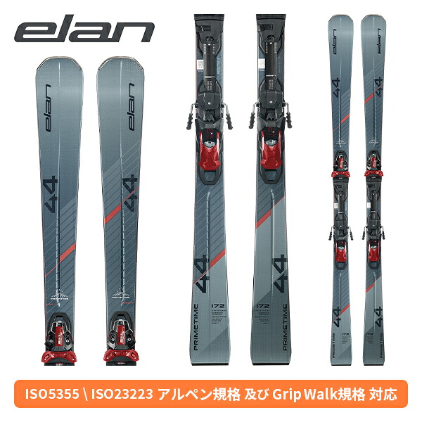 エラン ELAN プライムひと休み44 PRIMETIME 44 + EMX 12.0 GW FUSION X (金具付) ABCLUW25 [スキーの板板] [25-26] [2026] [旧模範例スキーの板]