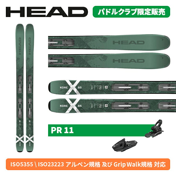 ヘッド HEAD コア KORE X 85 LYT PR + PR11 GW (金具付) 315175 [スキー板] [25-26] [2026] [NEWモデル]