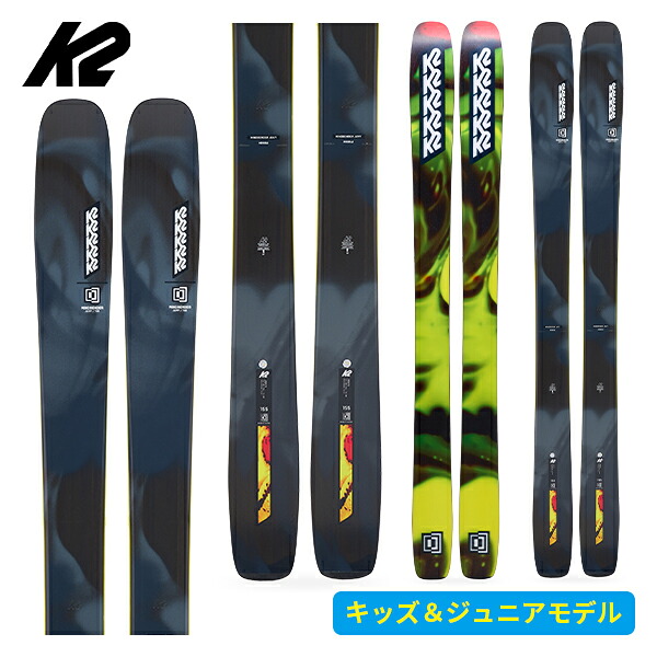 ケーツー K2 マインドベンダー MINDBENDER JUVY(板のみ)ジュニア KS250978 [スキー板] [25-26] [2026] [NEWモデル]