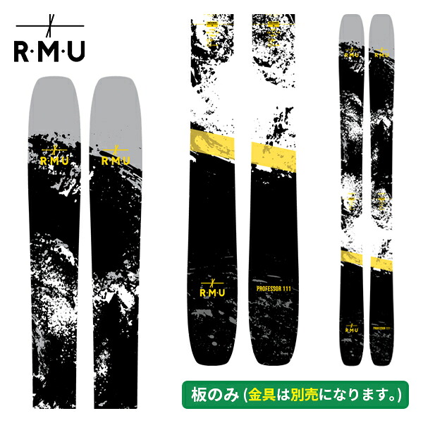 アールエムユー RMU プロフェッサー111 PROFESSOR 111 (板のみ) パウダー ファット [スキー板] [25-26] [2026] [旧モデルスキー]｜PDスキークラブ365