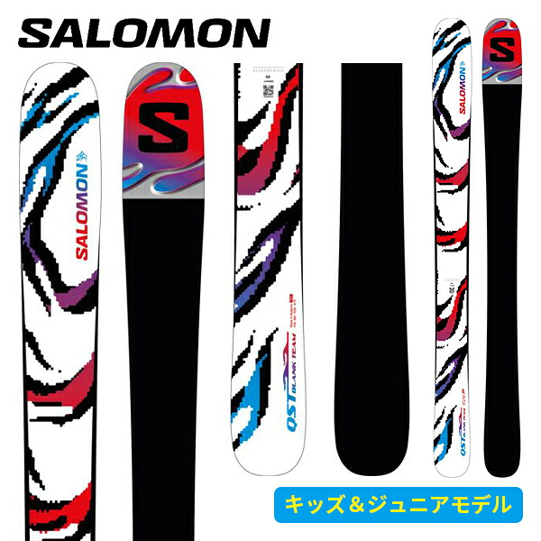 サロモン SALOMON QST BLANK TEAM (板のみ) ジュニア パウダー L47826800 [スキー板] [25-26] [2026] [NEWモデル]