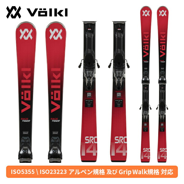 フォルクル VOLKL レースタイガー RACETIGER SRC + VMOTION 11 GW (金具付) V2510010000 [スキー板] [25-26] [2026] [NEWモデル] 55,740円