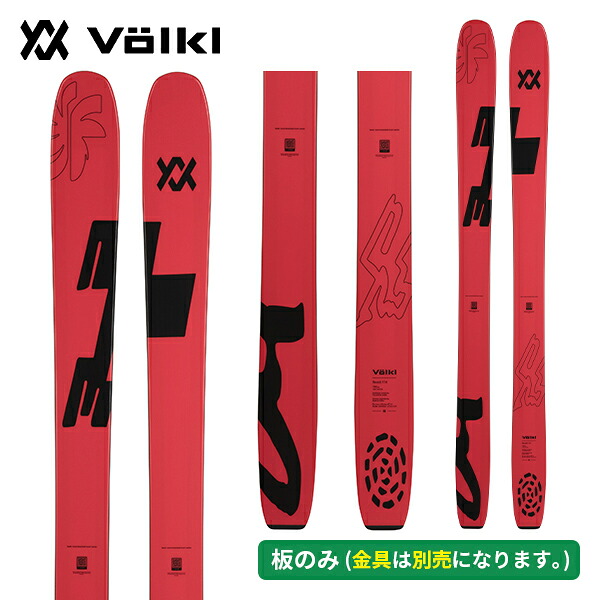 フォルクル VOLKL リボルト114 REVOLT 114 (板のみ) V2510152000 [スキー板] [25-26] [2026] [NEWモデル]