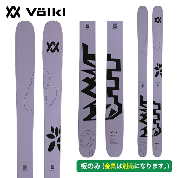 フォルクル VOLKL リボルト104 REVOLT 104 (板のみ) V2510153000 [スキー板] [25-26] [2026] [NEWモデル]
