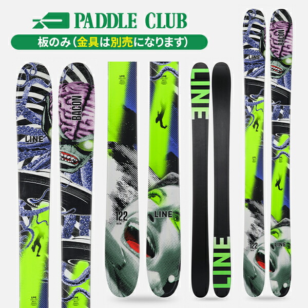 LINE PESCADO ライン ペスカド　美品 ライン(Line) フリースタイルスキー板 ペスカド PESCADO