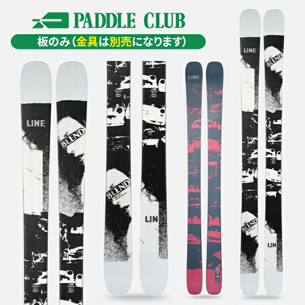 line blend スキー板 LINE ライン スキー板 メンズ レディース＜2026＞BLADE [LN2509140