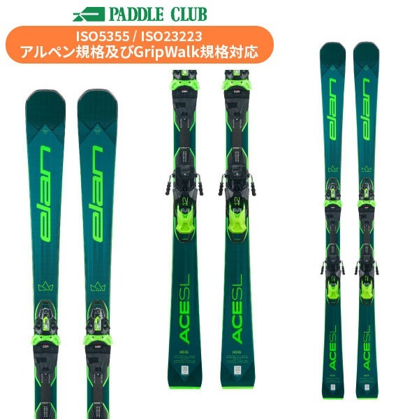 エラン elan ACE SL Fusion X (金具付) + EMX 12.0 GW Fusion X (金具付) はやりっ子 一ころ 基本理念 示威運動 [AALLBP24] [スキーの板板] [25-26] [2026] [旧模範例スキーの板]