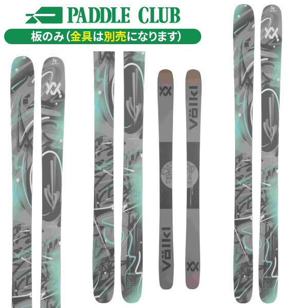 楽天市場】フォルクル VOLKL REVOLT 104 (板のみ) リボルト オール