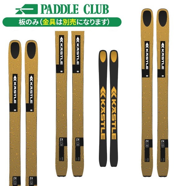 スキーセット② nn ジュニア用スキーセット ジュニア用スキーセット 子供スキー