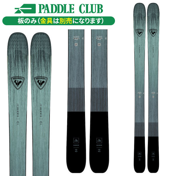 楽天市場】[旧モデルスキー] ロシニョール ROSSIGNOL センダー104