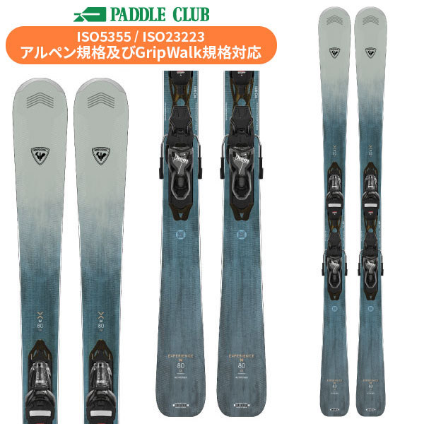ロシニョール Experience 86バサルト 167cm スキー板 楽天市場】ロシニョール ROSSIGNOL EXPERIENCE 86 BASALT + NX