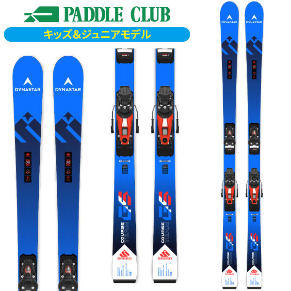 楽天市場】ROSSIGNOL ロシニョール 23-24 Hero Athlete FIS GS (R22) +