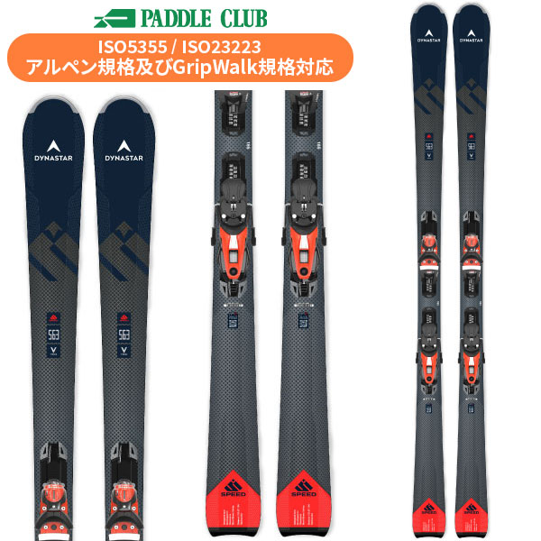 楽天市場】ロシニョール ROSSIGNOL EXPERIENCE 86 BASALT + NX 12