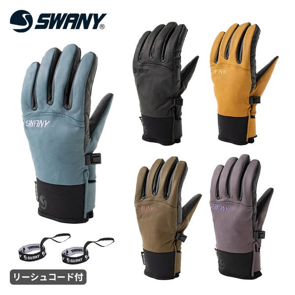 楽天市場】 SWANY スワニー BX-405 Air Light 3 Finger（エアライト