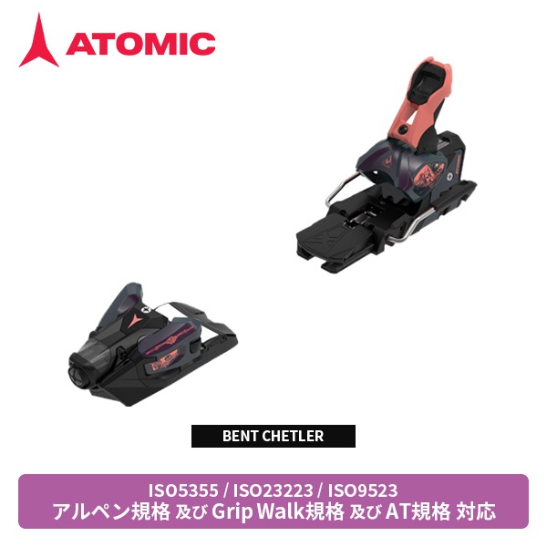 ビンディング 旧青写真 アトミック ATOMIC STRIVE 16 MN 同盟罷工ライブ16 (色合い BENT CHETLER) AD5002270 [24-25] [2025] [スキーの板金具] [単品売りわたす不可]【SALE】