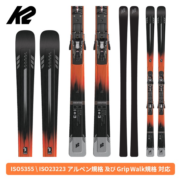 [旧模範例スキーの板] ケーツー K2 ディスラプション DISRUPTION TI2 室内用便器 + XCOMP 16 (金具付) [23-24] [23/24] S230604701[尖んがり10倍] onecolor