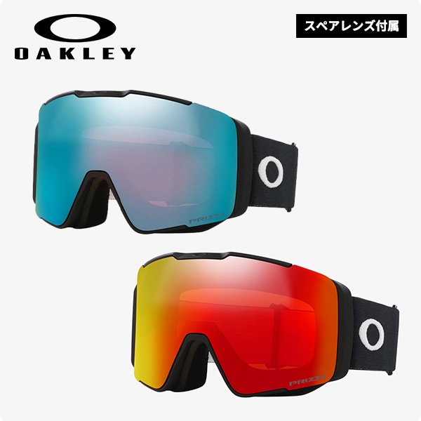 オークリー OAKLEY 25-26 スノーゴーグル LINE MINER PRO M ASIA ラインマイナー プロ M アジアンフィット 眼鏡対応 OO7144 NEWモデル
