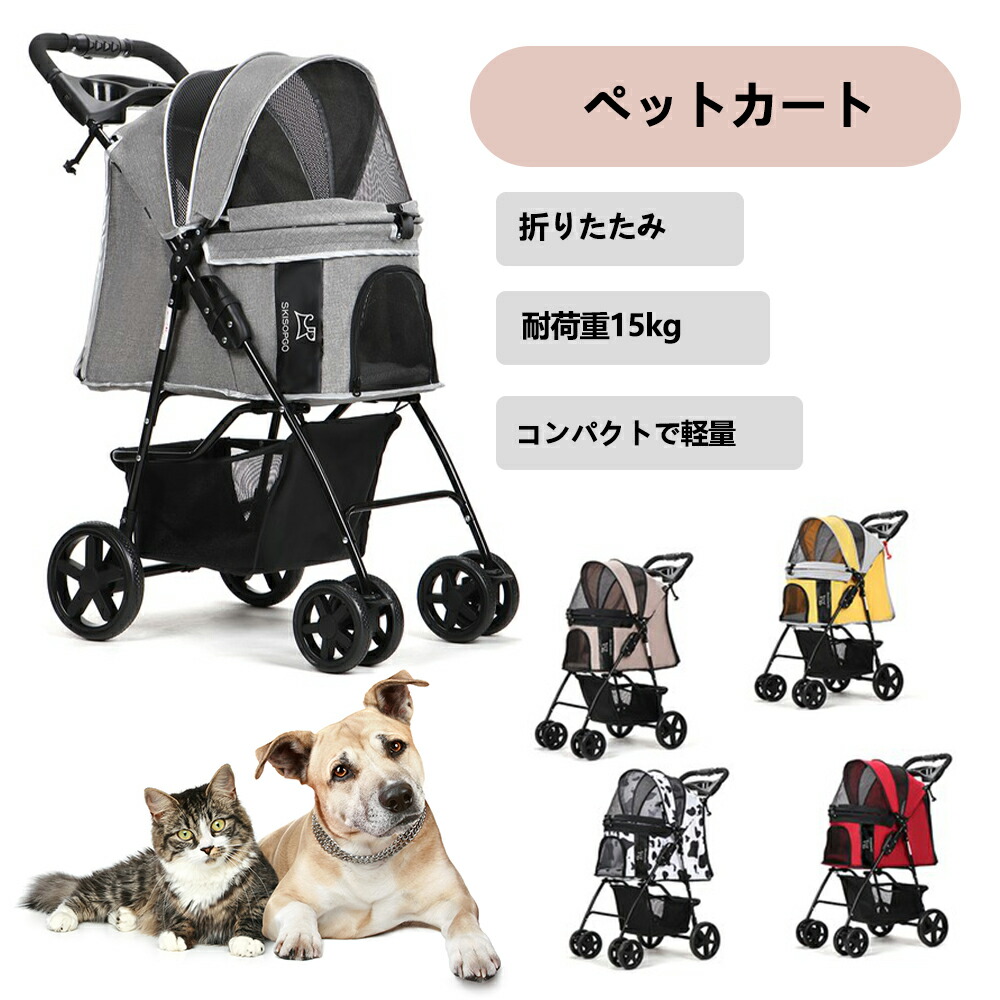 楽天市場】【マラソン~最大2000円OFFクーポン】即納 SKISOPGO