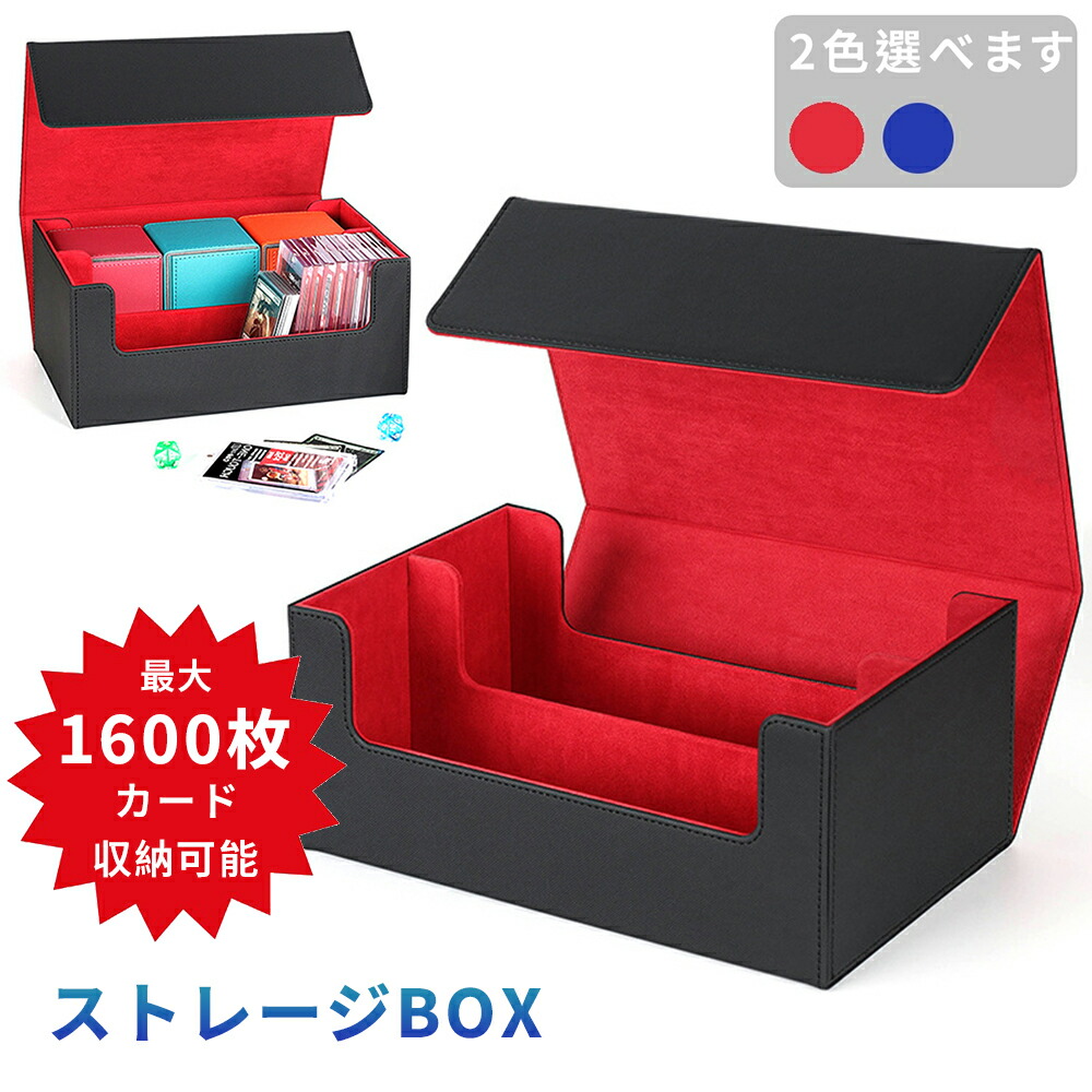楽天市場】トレカ カードケース ワイド TCG トレーディング